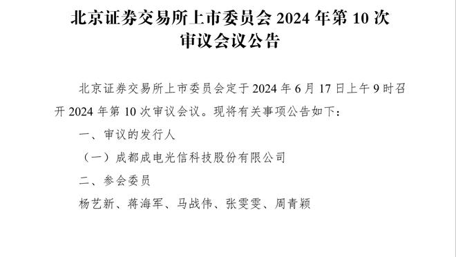 高效难阻输球！德章泰-穆雷19中12砍下30分2篮板3助攻